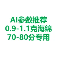 V2.2版基于AI建议参数，使用F683zz轴承、M3*8沉头螺丝，0.16mm 层高, 3 层墙, 25% 填充