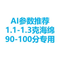 V2.2版基于AI建议参数，使用F683zz轴承、M3*8沉头螺丝，0.16mm 层高, 3 层墙, 25% 填充