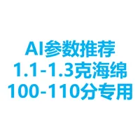 V2.2版基于AI建议参数，使用F683zz轴承、M3*8沉头螺丝，0.16mm 层高, 3 层墙, 25% 填充