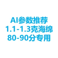 V2.2版基于AI建议参数，使用F683zz轴承、M3*8沉头螺丝，0.16mm 层高, 3 层墙, 25% 填充