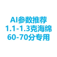 V2.2版基于AI建议参数，使用F683zz轴承、M3*8沉头螺丝，0.16mm 层高, 3 层墙, 25% 填充