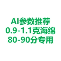 V2.2版基于AI建议参数，使用F683zz轴承、M3*8沉头螺丝，0.16mm 层高, 3 层墙, 25% 填充