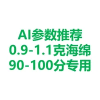 V2.2版基于AI建议参数，使用F683zz轴承、M3*8沉头螺丝，0.16mm 层高, 3 层墙, 25% 填充