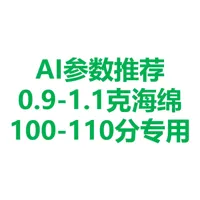 V2.2版基于AI建议参数，使用F683zz轴承、M3*8沉头螺丝，0.16mm 层高, 3 层墙, 25% 填充