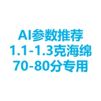 V2.2版基于AI建议参数，使用F683zz轴承、M3*8沉头螺丝，0.16mm 层高, 3 层墙, 25% 填充