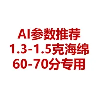 V2.2版基于AI建议参数，使用F683zz轴承、M3*8沉头螺丝，0.16mm 层高, 3 层墙, 25% 填充