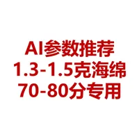 V2.2版基于AI建议参数，使用F683zz轴承、M3*8沉头螺丝，0.16mm 层高, 3 层墙, 25% 填充