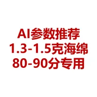 V2.2版基于AI建议参数，使用F683zz轴承、M3*8沉头螺丝，0.16mm 层高, 3 层墙, 25% 填充