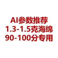V2.2版基于AI建议参数，使用F683zz轴承、M3*8沉头螺丝，0.16mm 层高, 3 层墙, 25% 填充