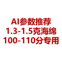 V2.2版基于AI建议参数，使用F683zz轴承、M3*8沉头螺丝，0.16mm 层高, 3 层墙, 25% 填充