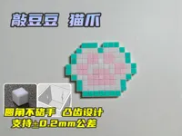 主体框