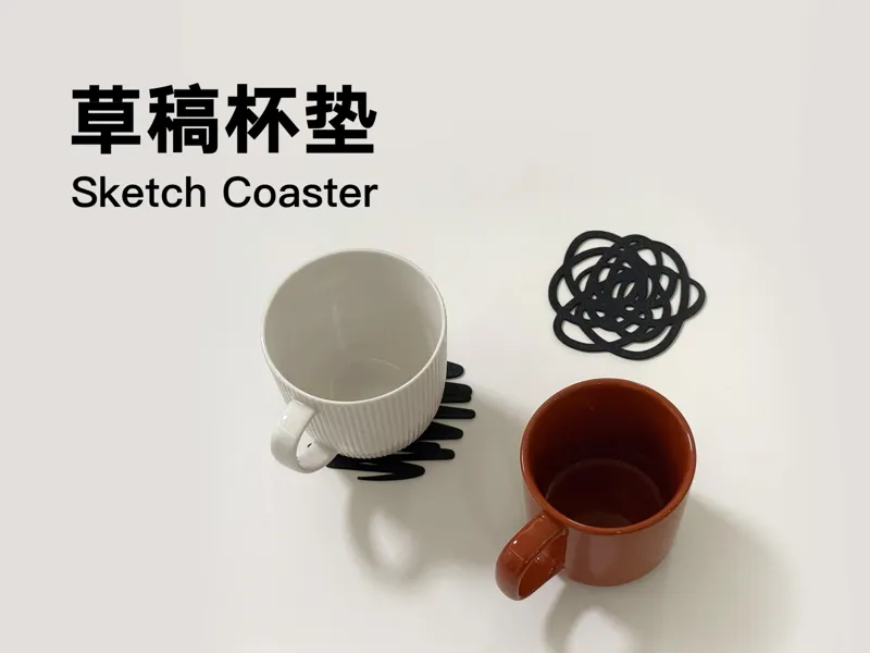 草稿杯垫 SketchCoaster