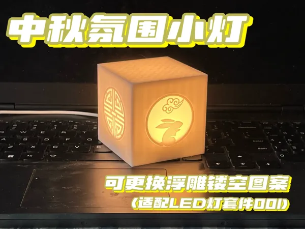 https://makerworld.bblmw.com/makerworld/model/US4e479623a731aa/design/cec6f73c-5517-47f8-8410-022899d425e6.webp