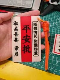 挂件,暂停打印无ams版本