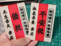 冰箱贴ams