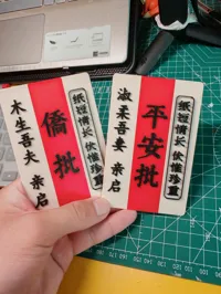 冰箱贴无ams版本,暂停换色
