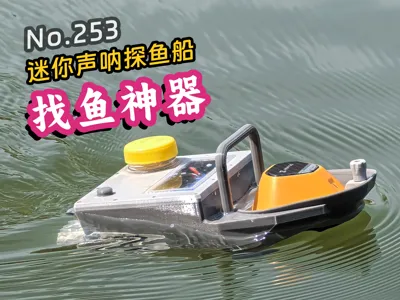 “Cool Fun Together” Mini Fish Finder Boat (C3-mini)