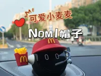 包含帽子 薯条 铲子