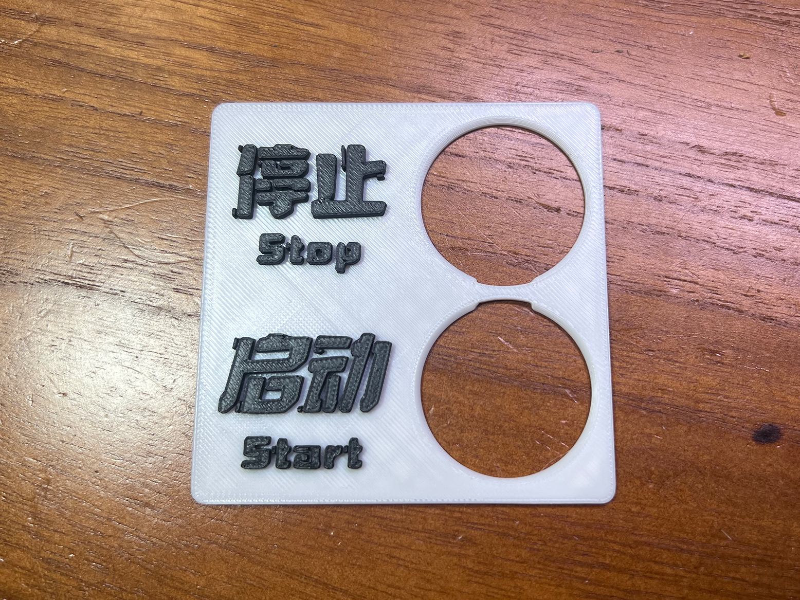 Miniatura 2 do modelo 3D 火箭发射按钮86面板开关装饰