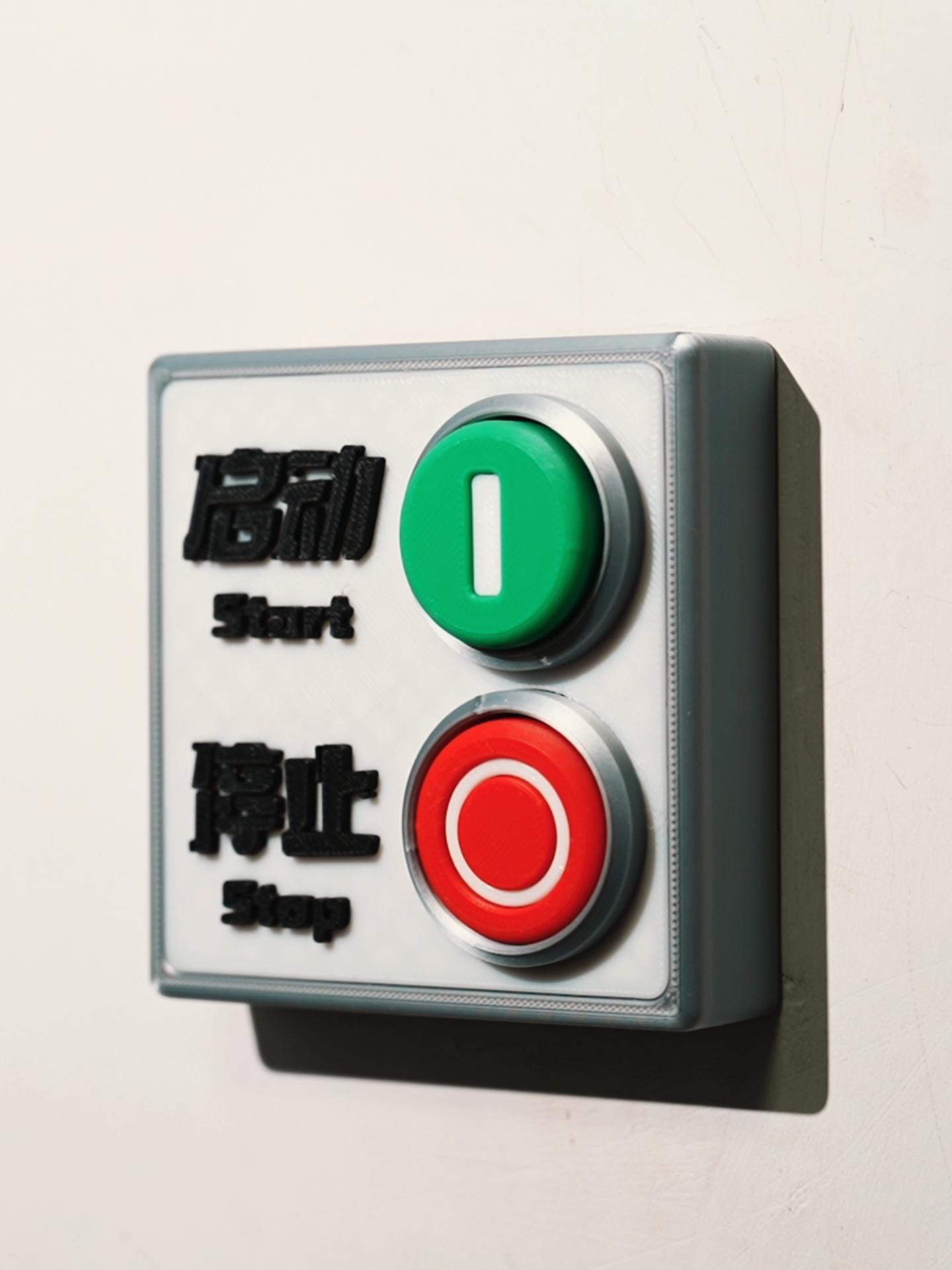 Miniatura 4 do modelo 3D 火箭发射按钮86面板开关装饰