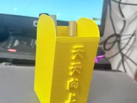 0.2mm 层高, 2 层墙, 15% 填充