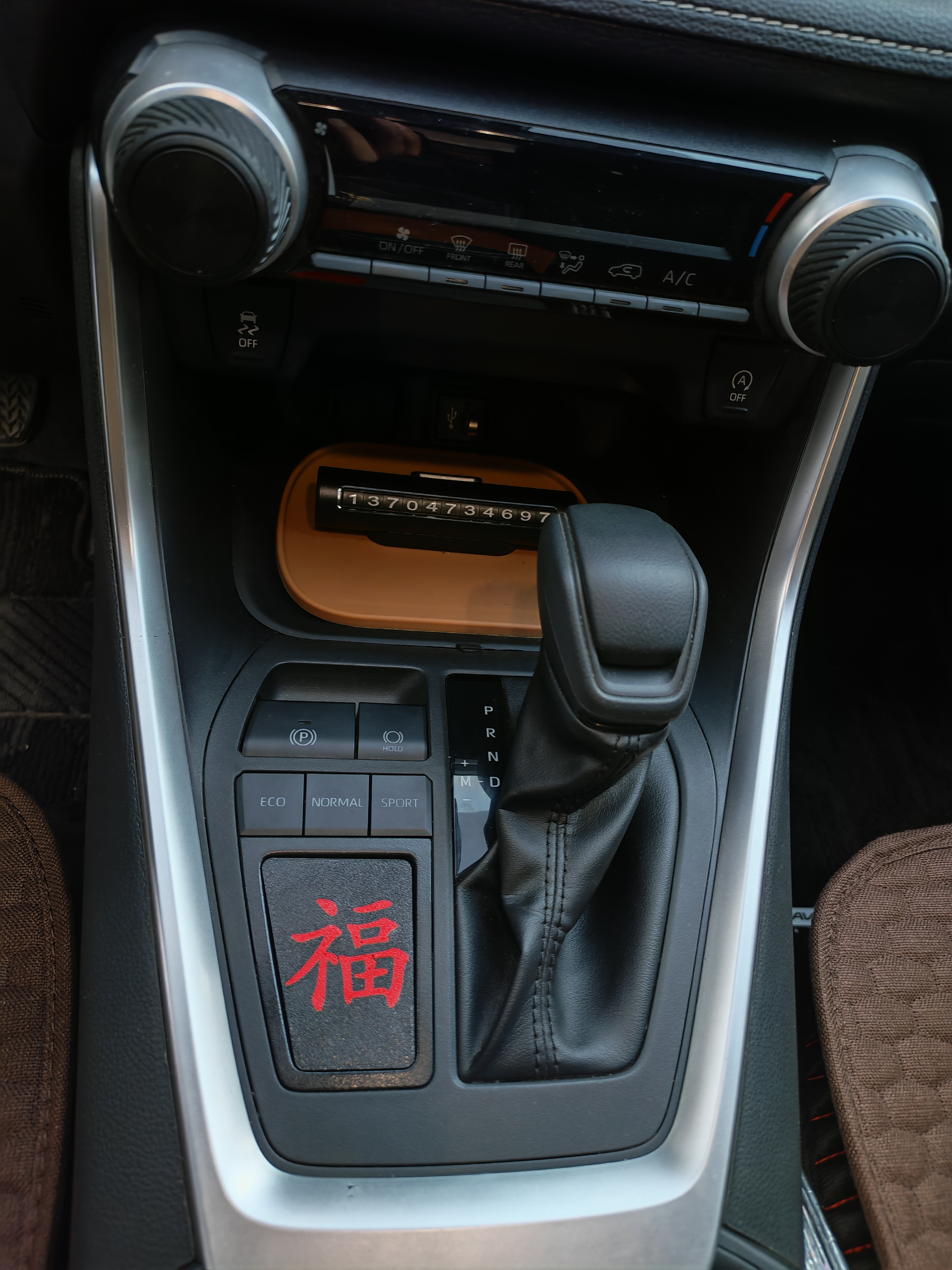 Miniatura 2 do modelo 3D 丰田荣放RAV4中控小凹槽装饰