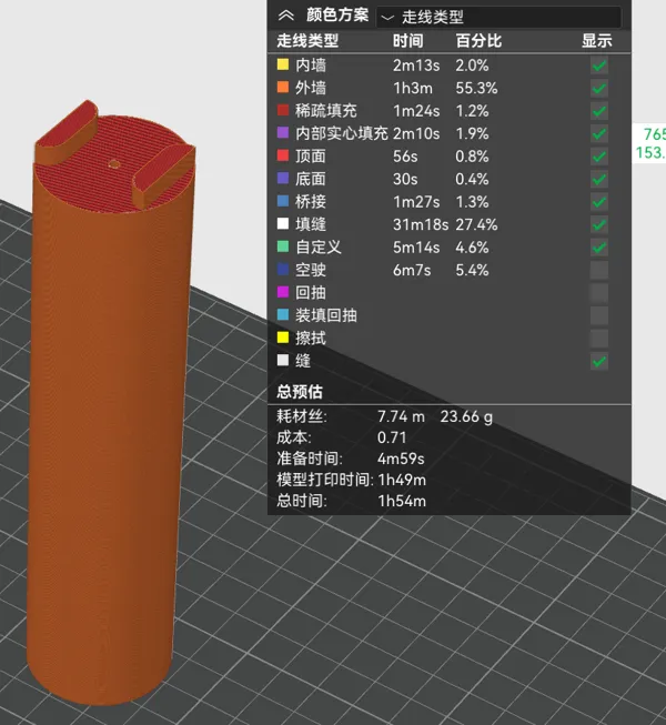 https://makerworld.bblmw.com/makerworld/model/US4e957774e63e0f/design/2023-12-22_49ad83114f35b.png