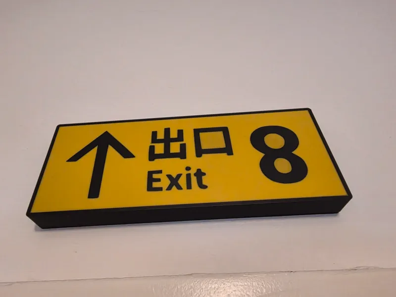 8 Exit Schild Lightbox