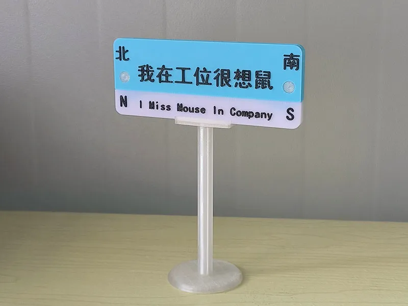 Street plate