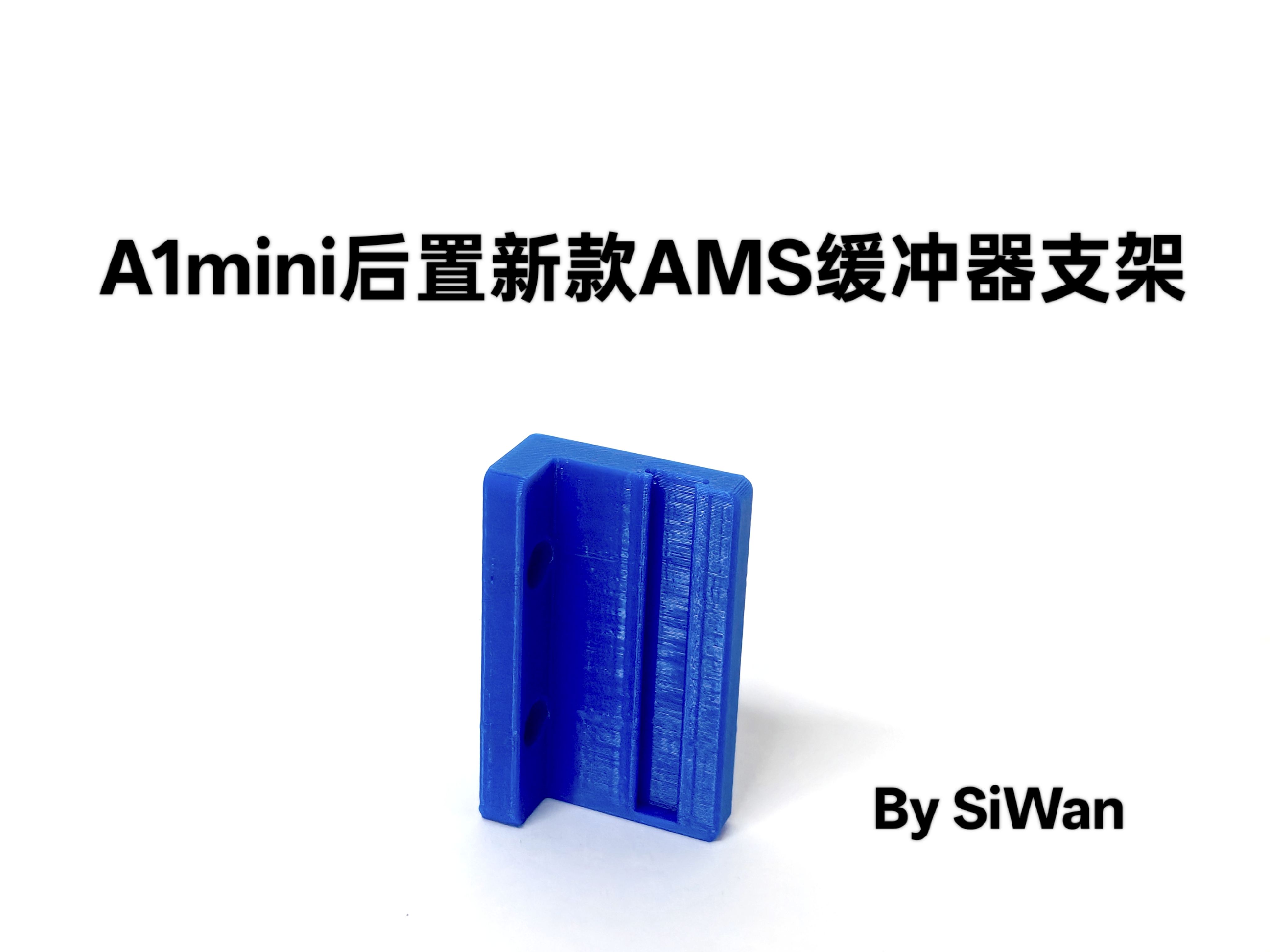 Miniatura 9 do modelo 3D A1系列AMS缓冲器支架（11款，支持新旧两款缓冲器，三种安装方式）