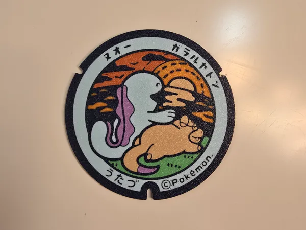 https://makerworld.bblmw.com/makerworld/model/US4eb4b257e768ed/design/2025-11-04_6a7ac6db01c88.jpg