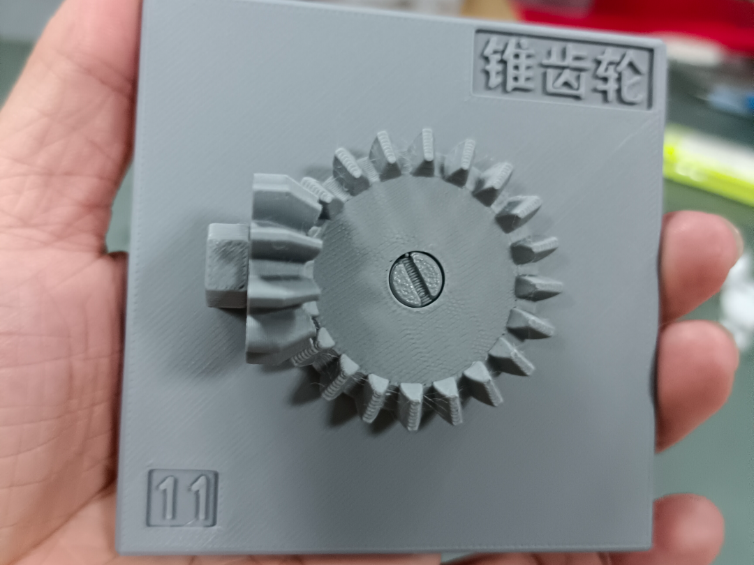 机械结构11-锥齿轮