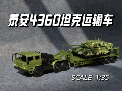 TA4360 Tank Transporter