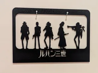 Lupin III and His Gang Wall Art