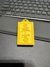 0.20mm layer, 2 walls, 15% infill