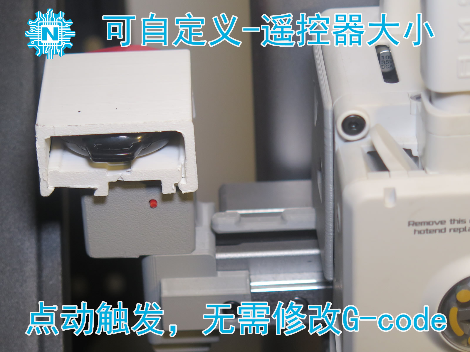 免改 G-code！A1/A1 mini 延时摄影组件 点动触发即插即用 模块化设计一劳永逸触发器​