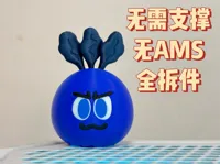 蓝卜基尼（缨子3层墙强度高但炒面概率高）