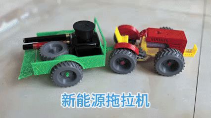 新能源拖拉机，两个配置，DNR档随意，货运重载