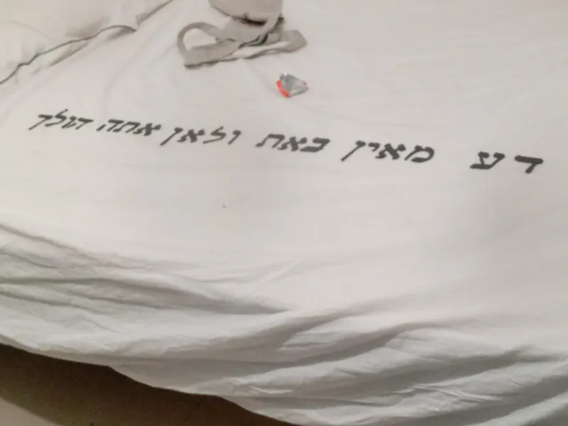 hebrew letters