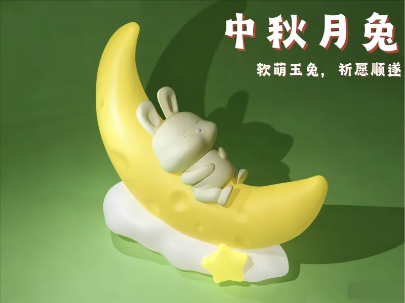 月兔