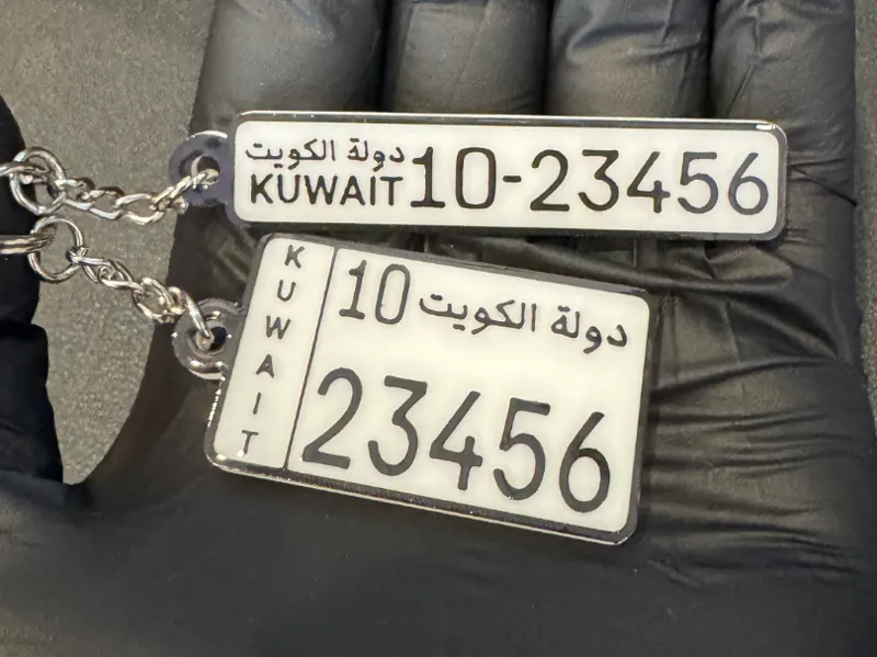 Kuwait License Plate