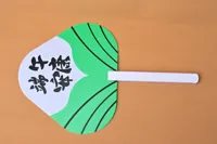 小扇子（mini打印）