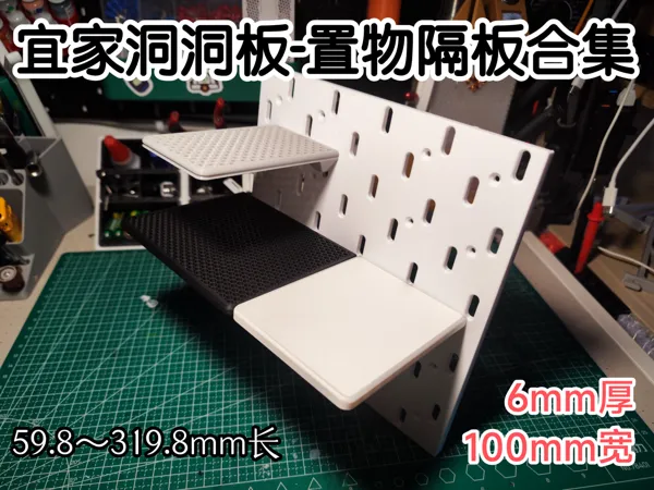 https://makerworld.bblmw.com/makerworld/model/US4f4467be771951/design/2025-12-06_62e5da5a45d4a8.jpg