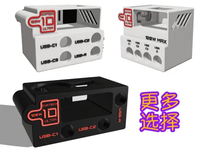 Kutek 10 Ultra Desktop Charging Dock Collection