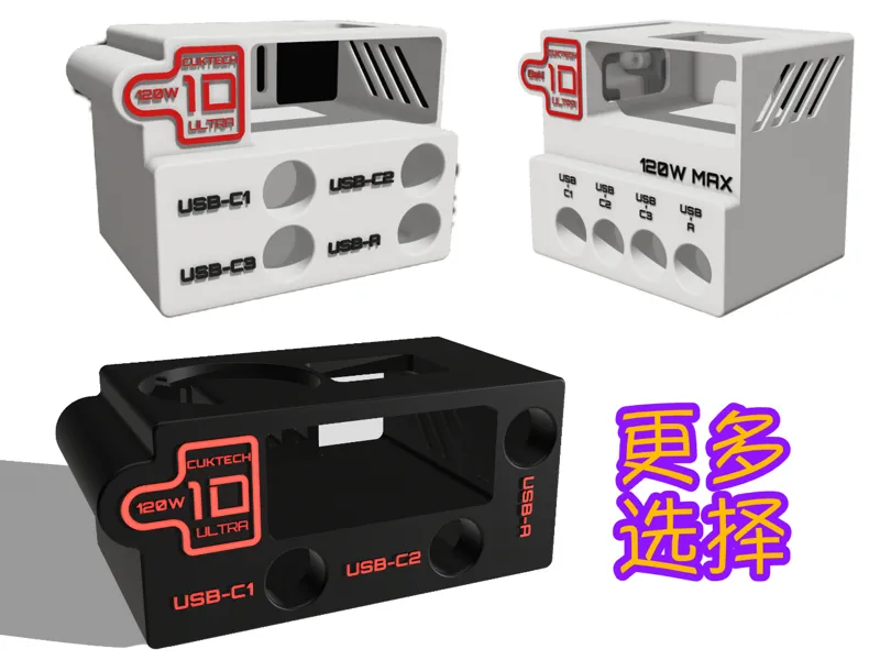 酷态科10号ultra桌面充电座 合集