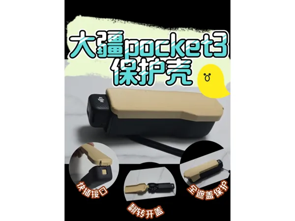 https://makerworld.bblmw.com/makerworld/model/US4f5575984a4961/design/2025-06-24_1cd7c46f83e8.jpg