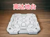 Dimensions: 12cm*12cm; RG exclusive