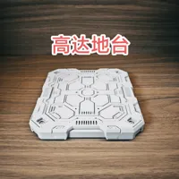 尺寸大小:16cm*16cm;MG专用