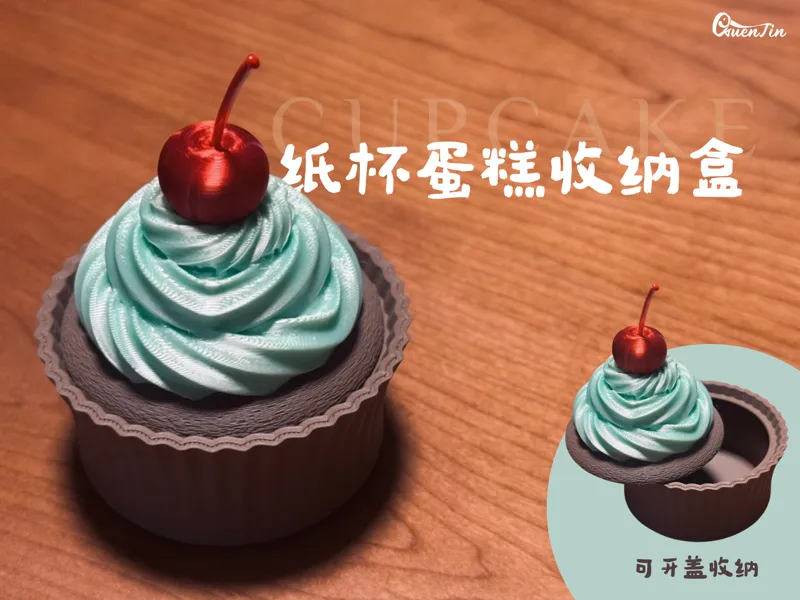 「甜品」纸杯蛋糕收纳盒 多种样式