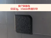 0.2mm 层高, 2 层墙, 15% 填充